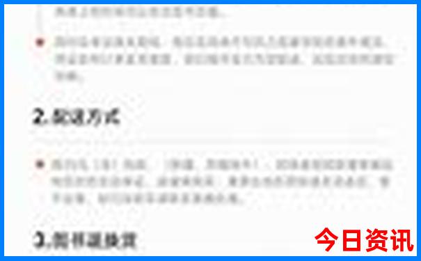 河南旅游攻略必去十大景点